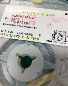 実装標準