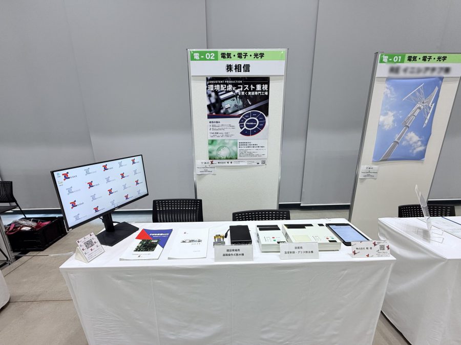 低炭素型の基板実装工場を紹介！【展示会リポート②】