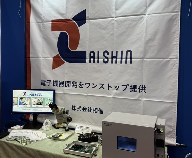 ワンストップサービス｢PWB実装one｣を紹介！【展示会リポート】